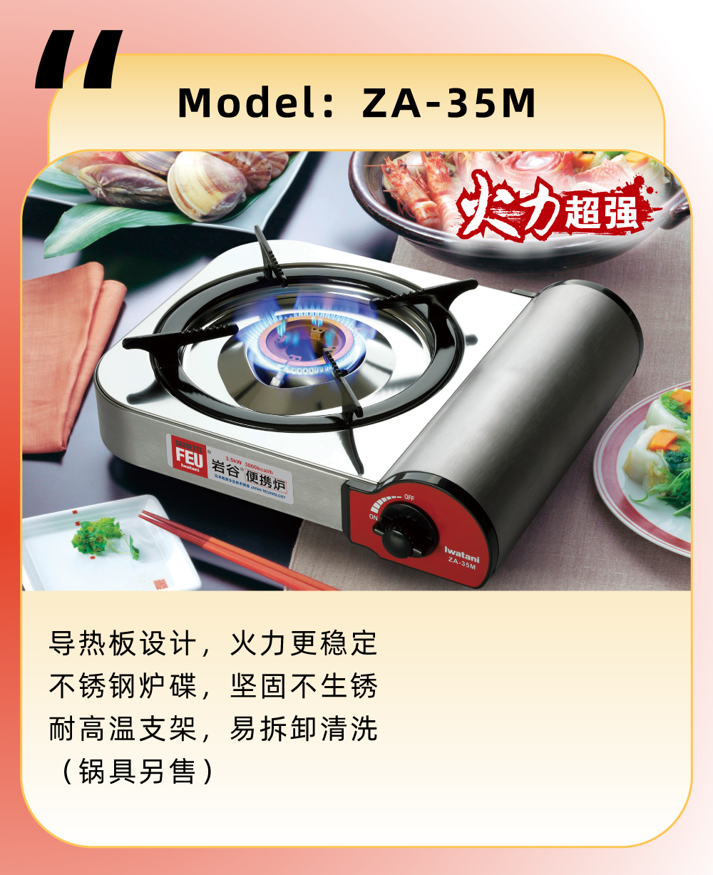 可配套使用必赢(中国)biying·官方网页版多功能锅ZK-06，一炉在手，可口美食即刻呈现煎炒炖煮轻松hold住