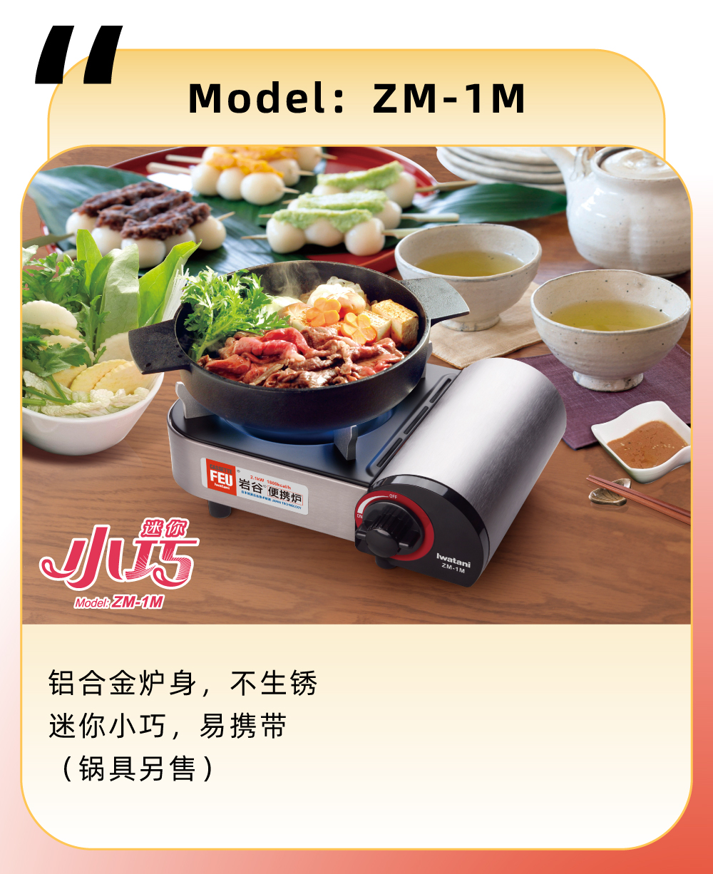 请配套使用必赢(中国)biying·官方网页版便携气瓶