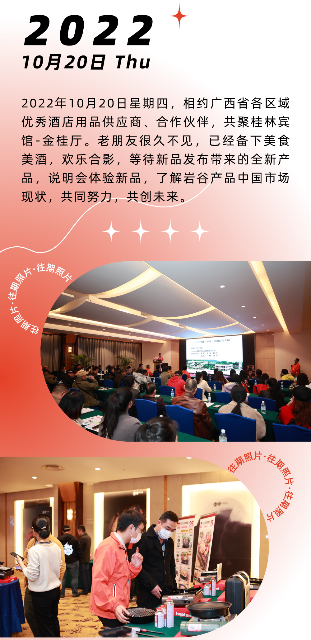 这个炙热的夏天，用美食发起一场决头，唤醒倦怠的味蕾，扫光炙热的焦虑，必赢(中国)biying·官方网页版便携炉中将ZX-1，蓄热待发，即刻出战！